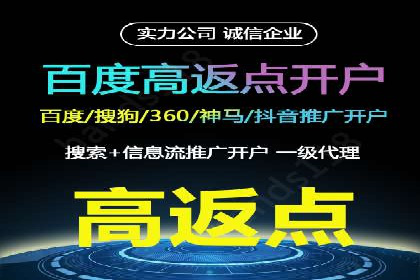 轻松开户，竞价端口运营案例剖析