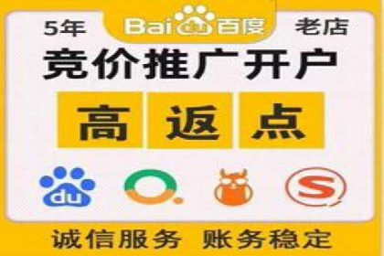 百度竞价账户托管实战经验：如何优化广告投放策略